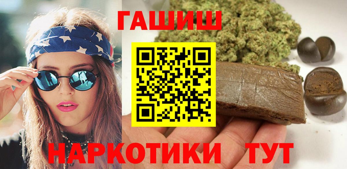 Кушва  Гашиш  Вход с VPN  ГАШ ice o lator 
