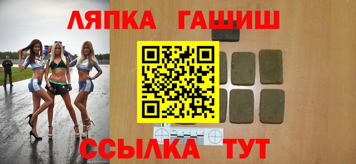 ГАШИШ Ice-O-Lator Кушва