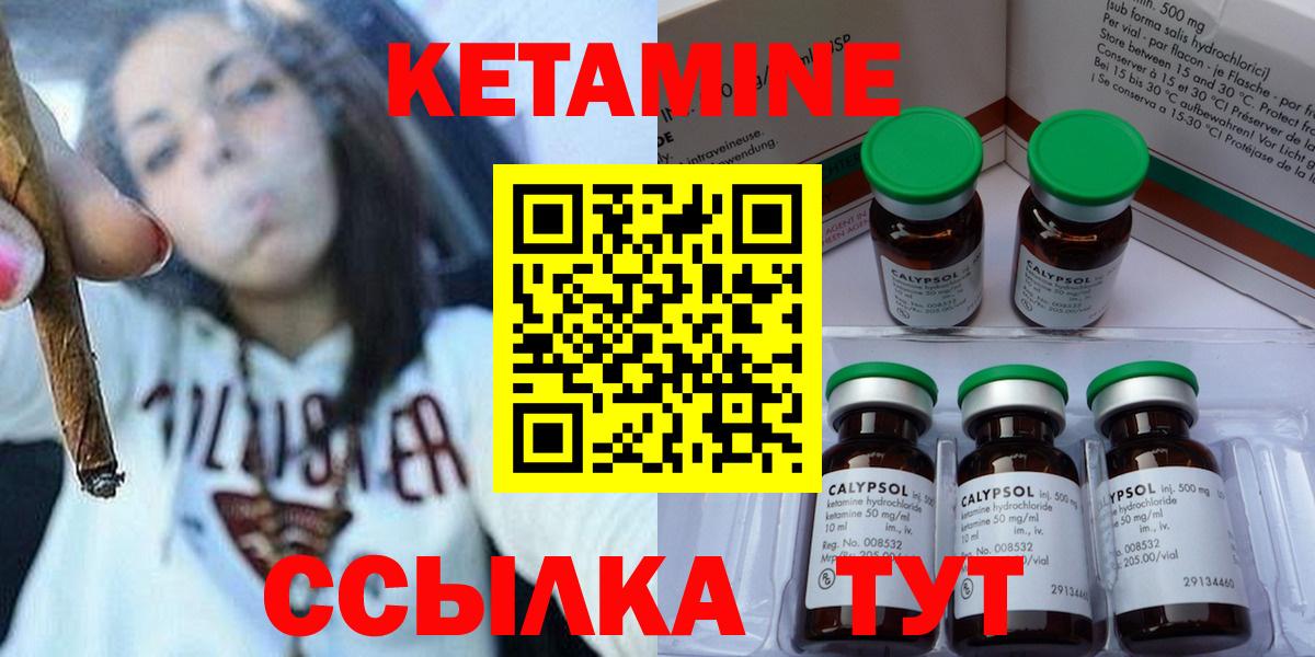 КОКАИН Кушва