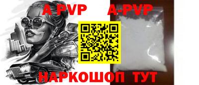 а пвп мука Будённовск