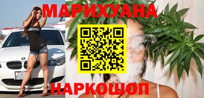 гашиш Бузулук