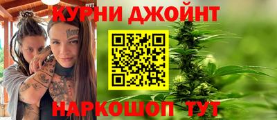 гашиш Бузулук