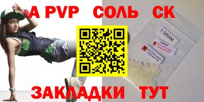 твердый Бугуруслан