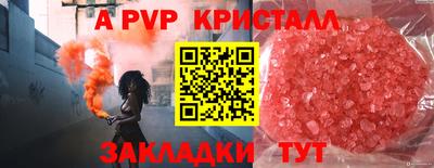 а пвп мука Будённовск