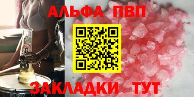 а пвп мука Будённовск