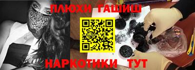 гашиш Бузулук