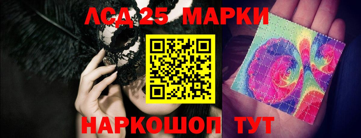 Лсд 25 экстази ecstasy Кушва