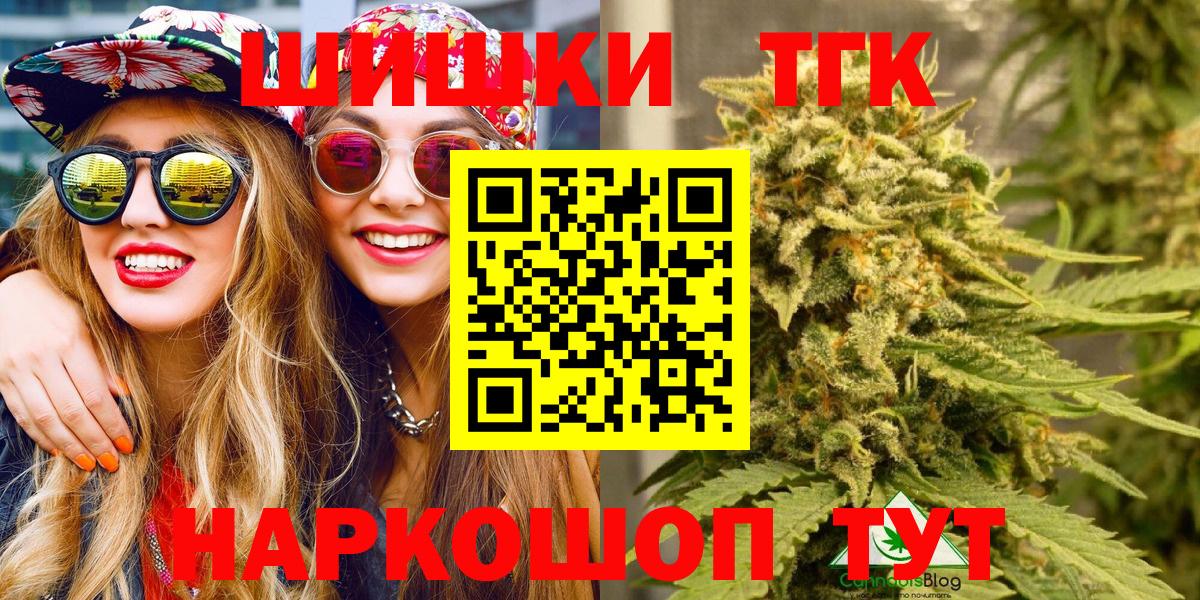 Каннабис семена  Конопля индика  Вход с VPN  Шишки марихуана план  Конопля план  Кушва 
